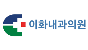 이화내과의원
