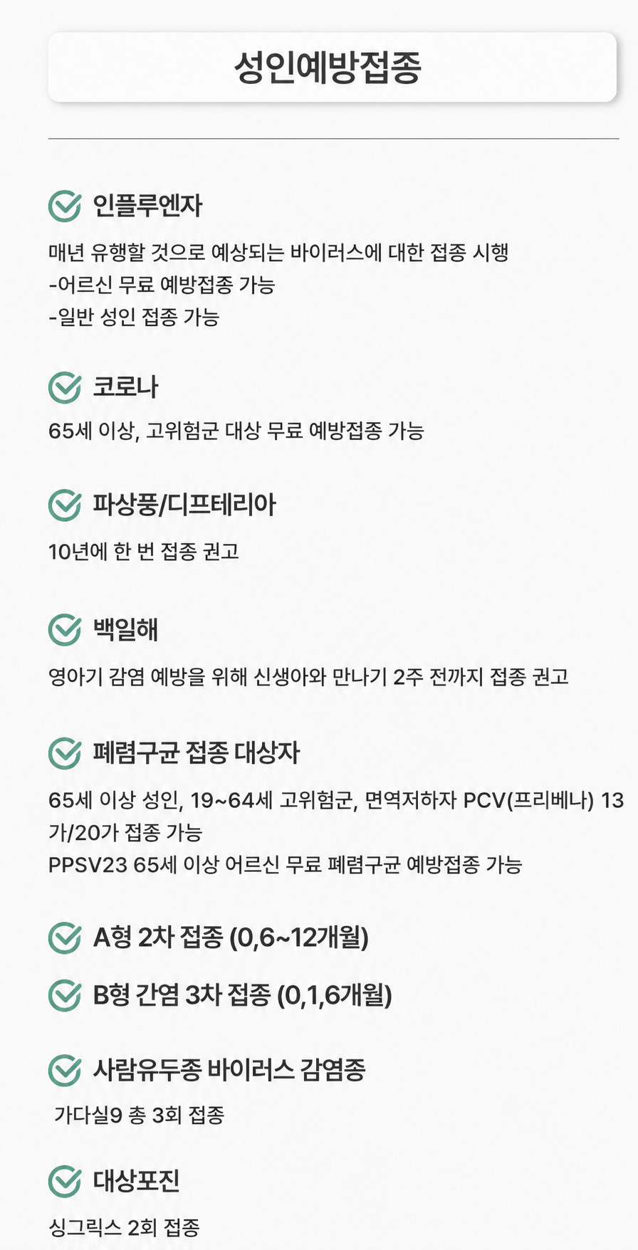 ChatGPT Image 2026년 6월 23일 오후 07_18_14.png